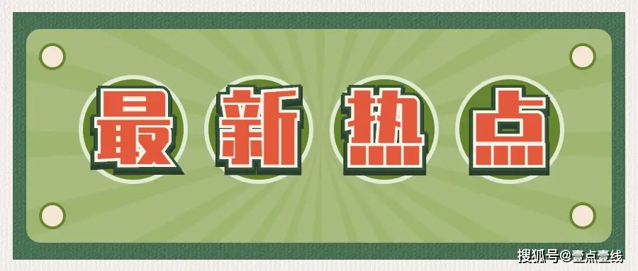 票務平臺入駐認證必備營業性演出許可證