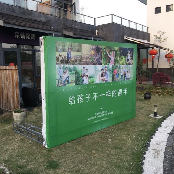 1554180438155922.jpg 農(nóng)村果樹認(rèn)領(lǐng)廣告桁架1