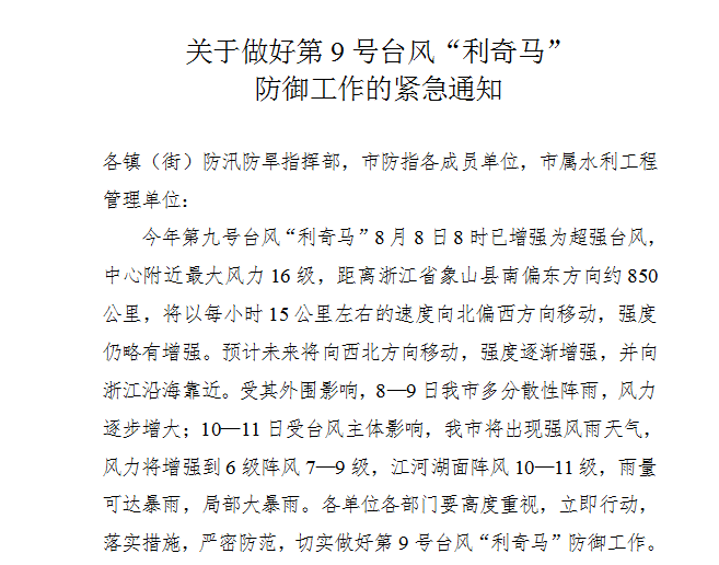 1565339428965474.png 46FEAED8-07AD-425f-A87E-F398378ECB0B.