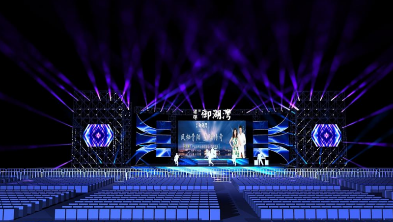 江蘇雷亞舞臺桁架（效果圖）